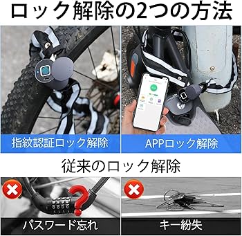 Amazon.co.jp: 東竹スマート 自転車 チェーンロック 自転車